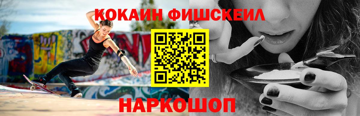 COCAIN Columbia  Вход с VPN  COCAIN  Казань 