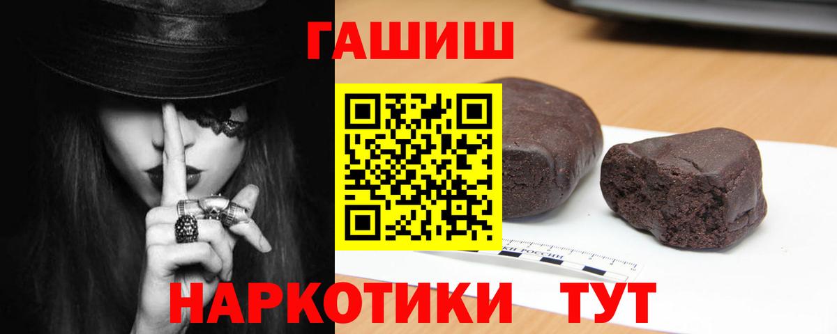 ГАШ хэш Казань