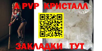 наркотики Краснокаменск