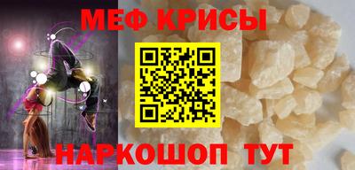 кокаин премиум Краснодар