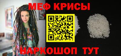 кокаин премиум Краснодар