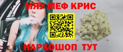 jwh Краснознаменск