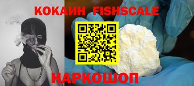 jwh Краснознаменск