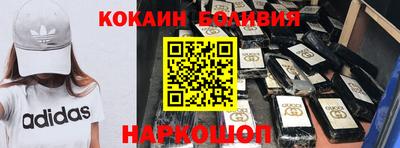 наркотики Краснокаменск