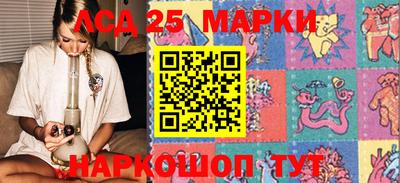 кокаин премиум Краснодар
