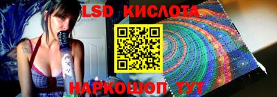 наркотики Краснокаменск