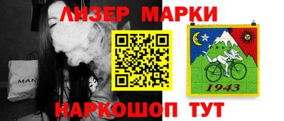 jwh Краснознаменск