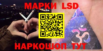 наркотики Краснокаменск
