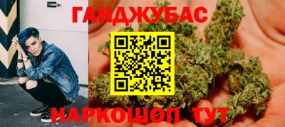 наркотики Краснокаменск