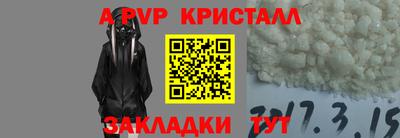 кокаин премиум Краснодар