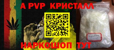 jwh Краснознаменск