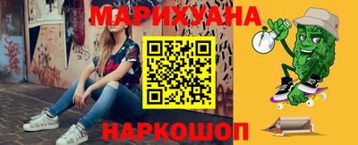 кокаин премиум Краснодар