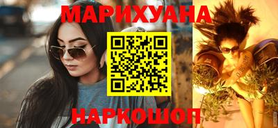 кокаин премиум Краснодар