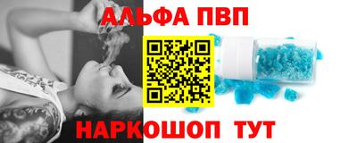 кокаин премиум Краснодар