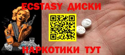 кокаин премиум Краснодар