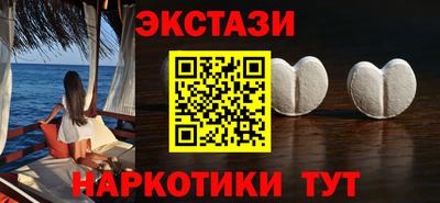 кокаин премиум Краснодар
