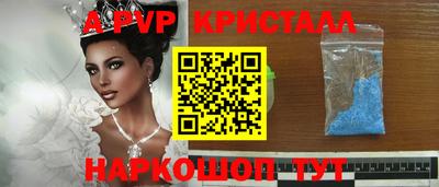 jwh Краснознаменск