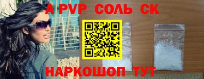 наркотики Краснокаменск