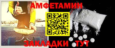 кокаин премиум Краснодар
