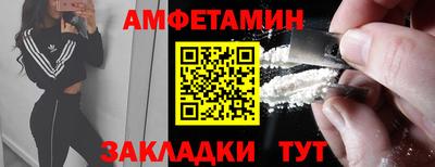 кокаин премиум Краснодар