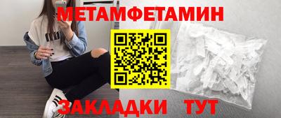 кокаин премиум Краснодар