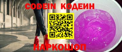 кокаин премиум Краснодар