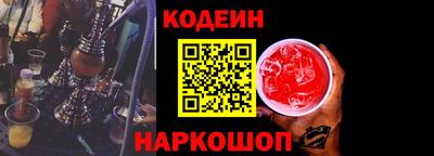кокаин премиум Краснодар