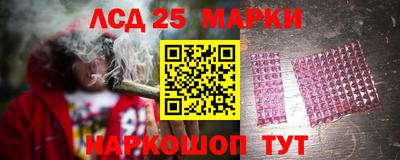 наркотики Краснокаменск