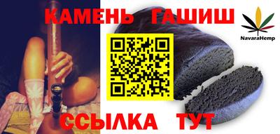 наркотики Краснокаменск