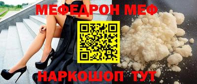 наркотики Краснокаменск