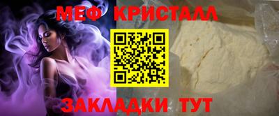 jwh Краснознаменск