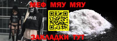 кокаин премиум Краснодар
