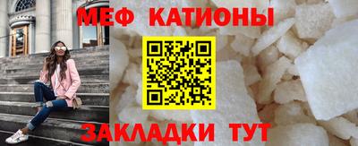 наркотики Краснокаменск