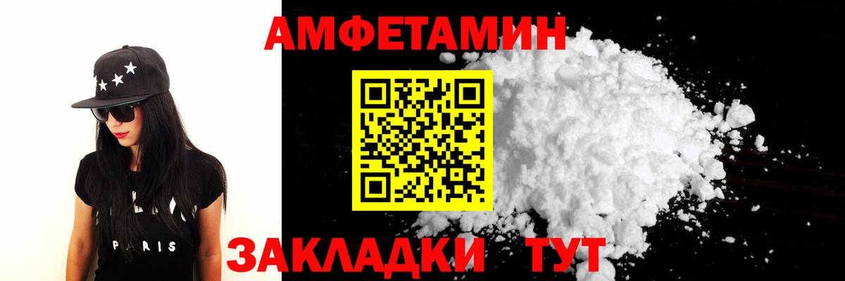 Метамфетамин витя Казань
