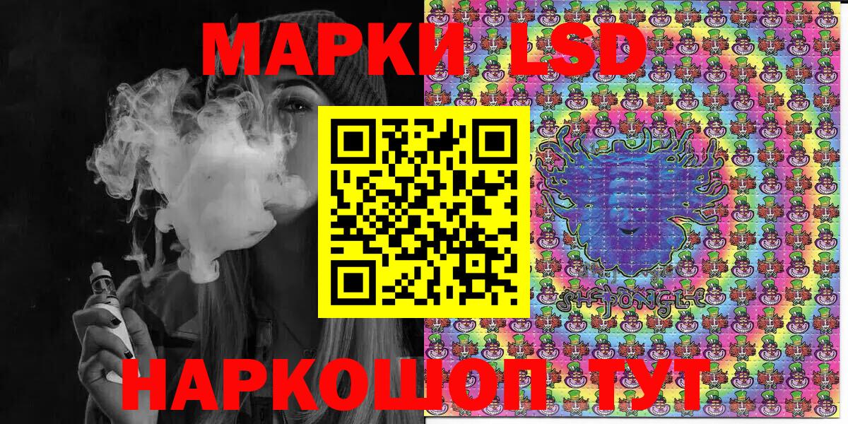 Марки N-bome 1,8мг Казань