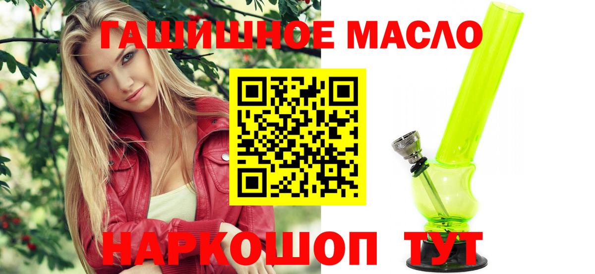 Казань  ТГК жижа  Вход с VPN 