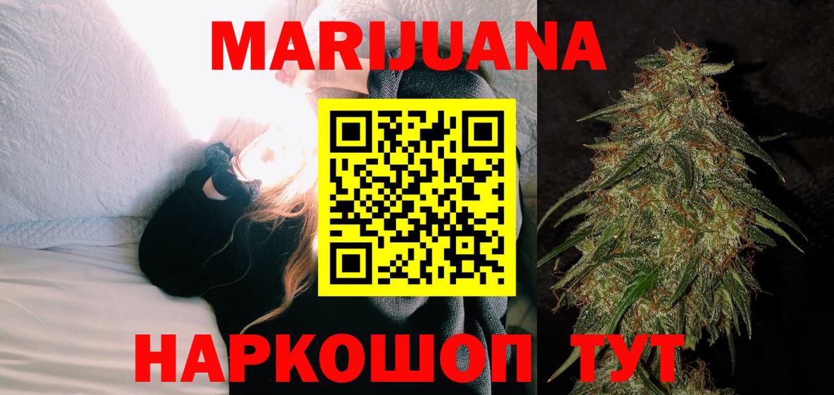 Шишки марихуана конопля  Марихуана Amnesia  Казань  Вход с VPN 
